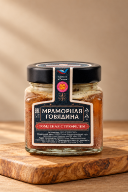 Мраморная говядина томлёная с трюфелем Gastronomia 1778, 250 г