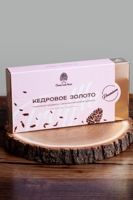 Кедровое золото Трюфель,целый кедровый орех 80 гр.