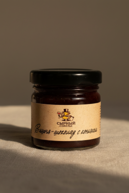 Конфитюр "Сырный сомелье" Вишня-шоколад с коньяком 40г