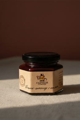 Конфитюр "Сырный сомелье" Вишня-шоколад с коньяком 125г