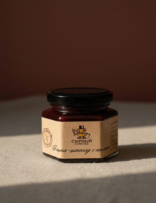 Конфитюр "Сырный сомелье" Вишня-шоколад с коньяком 125г