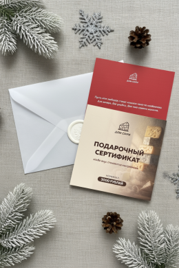 Подарочный сертификат 3 000р