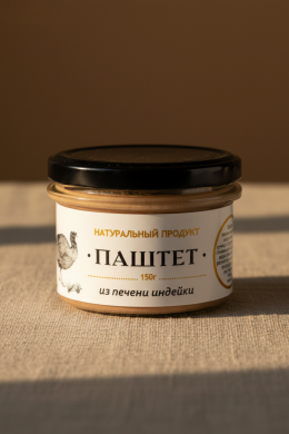 Паштет из печени индейки 150 гр. "Деликатесофф"
