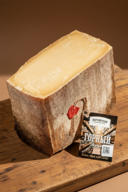 Сыр Горный резерв 12 мес. Логовская сыроварня