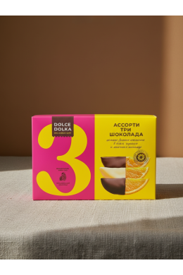 Дольки апельсина в шоколаде ассорти "Три шоколада" 192гр