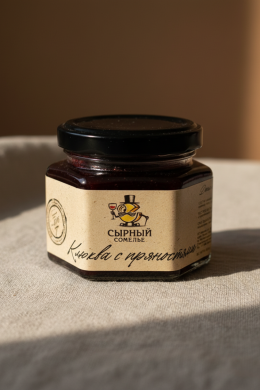Конфитюр "Сырный сомелье" Клюква с пряностями 125г