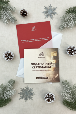 Подарочный сертификат 10 000р