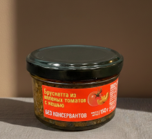 Брускетта из вяленых томатов с кешью с/б 150г Атесано