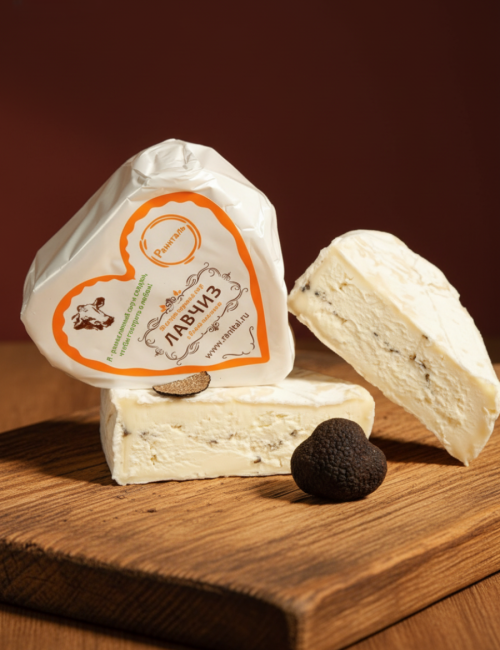 Сыр мягкий "ЛАВЧИЗ" с черным трюфелем Раниталь