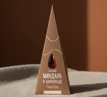 Миндаль в шоколаде 40 гр.
