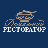 Домашний ресторатор
