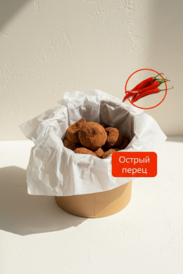 Трюфель классический «Острый перец»